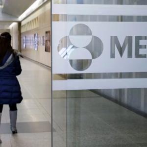 Merck’s drug for diabetes-related eye disease shows promise in trial