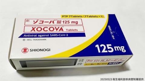 Japanese company submits COVID-antiviral to FDA for approval